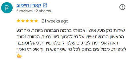קארין חיימוב