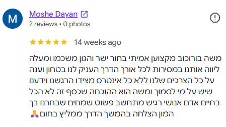 Moshe Dayan