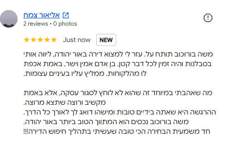 אליאור צמח